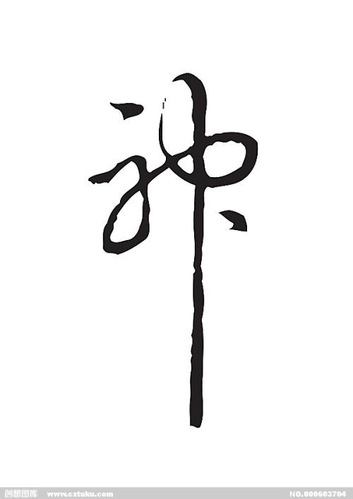 西南佛罗里达州立学院在读证明办理
